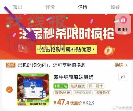 下拉详情页拍，47亓