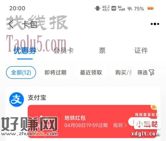 中国移动云盘 云手机