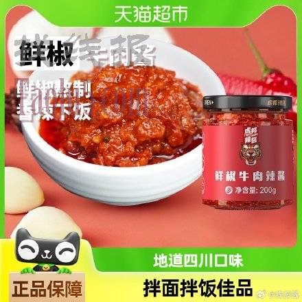 2福袋 下拉详情页进超级补页面拍下4.5
