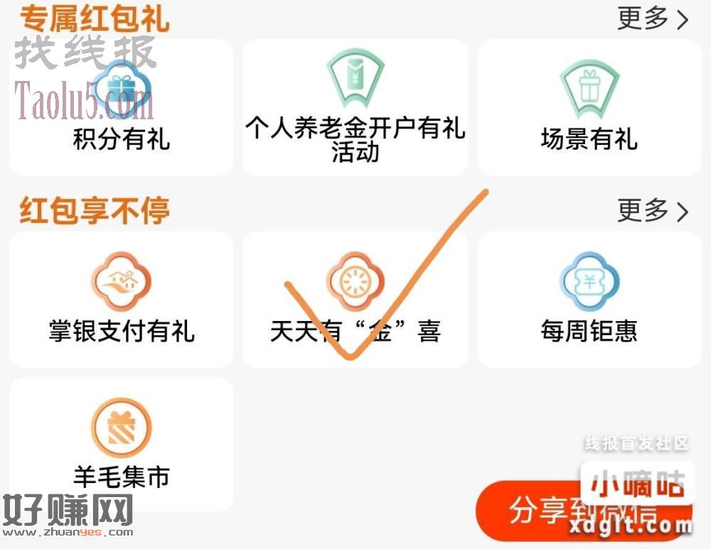 4点