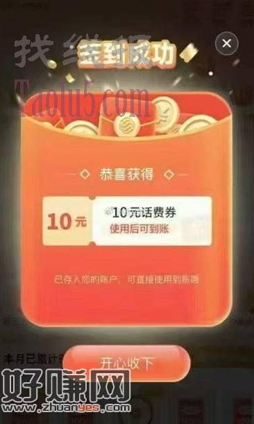 这个链接给我收藏好，每天微信打开链接抽奖，签到3次就大概率中