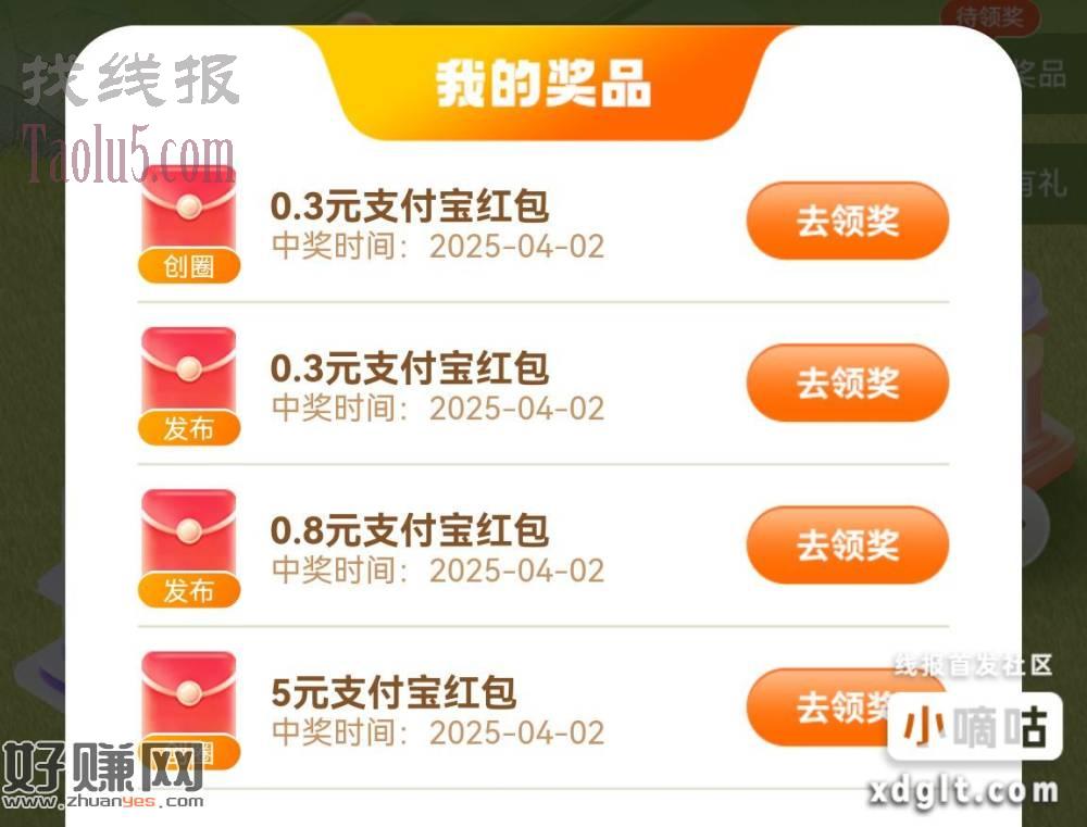 中国移动云盘-首页横幅-创圈发图拉小号