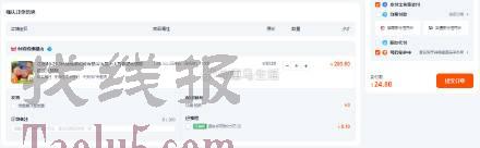 6毛一根肉肠！！肉含量85%！，林饱饱 . 火山石烤肠共40根