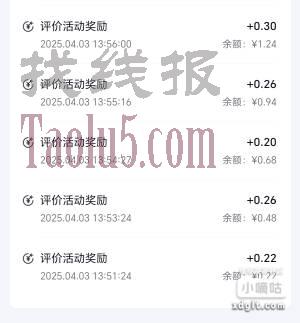 抖音极速版，消息管理，广告服务，不一定有评价任务推送。