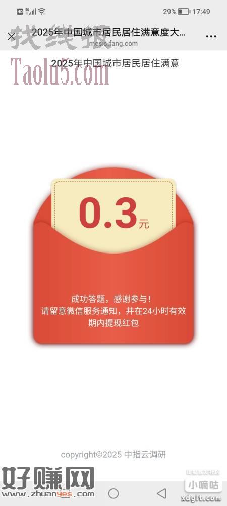 无标题
