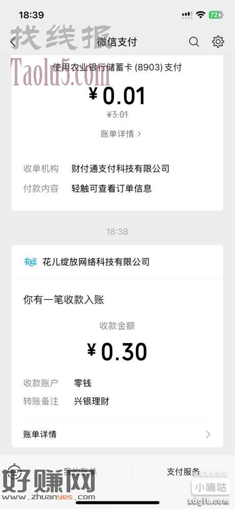 文末口令：寿山石雕