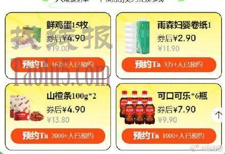 20点 黑五四选一