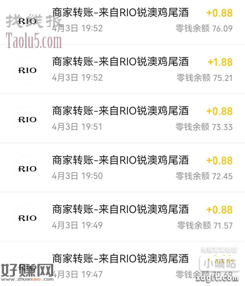 强爽瓶盖码 能中5～6个包