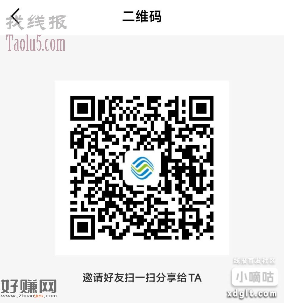 福建移动充值话费10元赠送好友最高3元话费加赠卷满10可用，