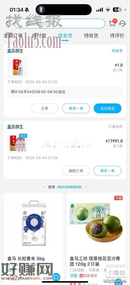 自辩自测自辩哈