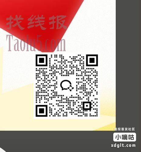 昨天那位老哥发的真维斯继续