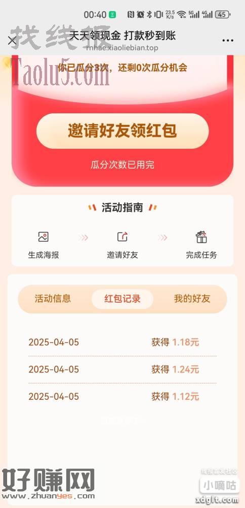 昨天那位老哥发的真维斯继续