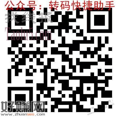 一个v 8毛8 速度 随时黄