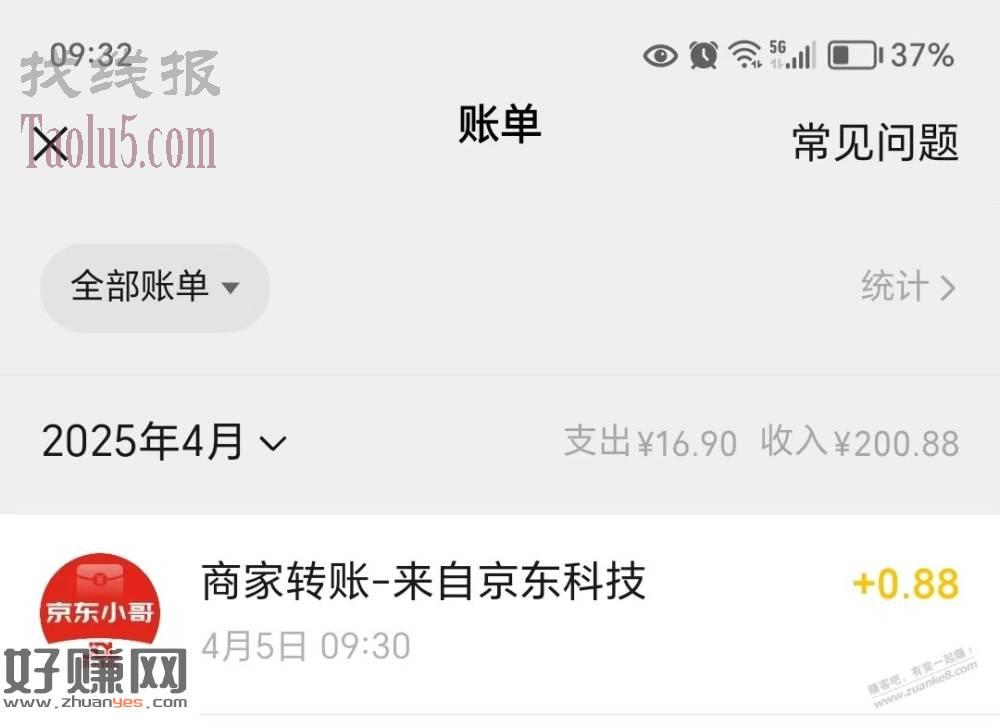 一个v 8毛8 速度 随时黄