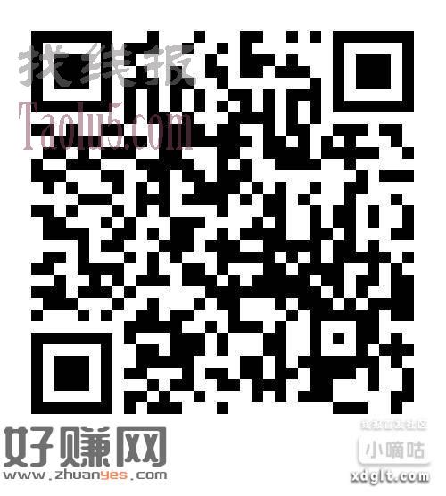 中国移动 4月话费流量汇总