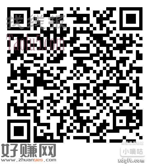 中国移动 4月话费流量汇总