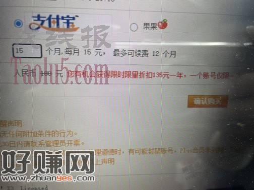 45 5说实话，这是本年度我薅最大的毛了，希望吧铁们支持下