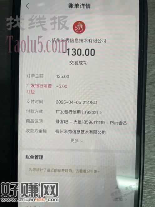 45 5说实话，这是本年度我薅最大的毛了，希望吧铁们支持下