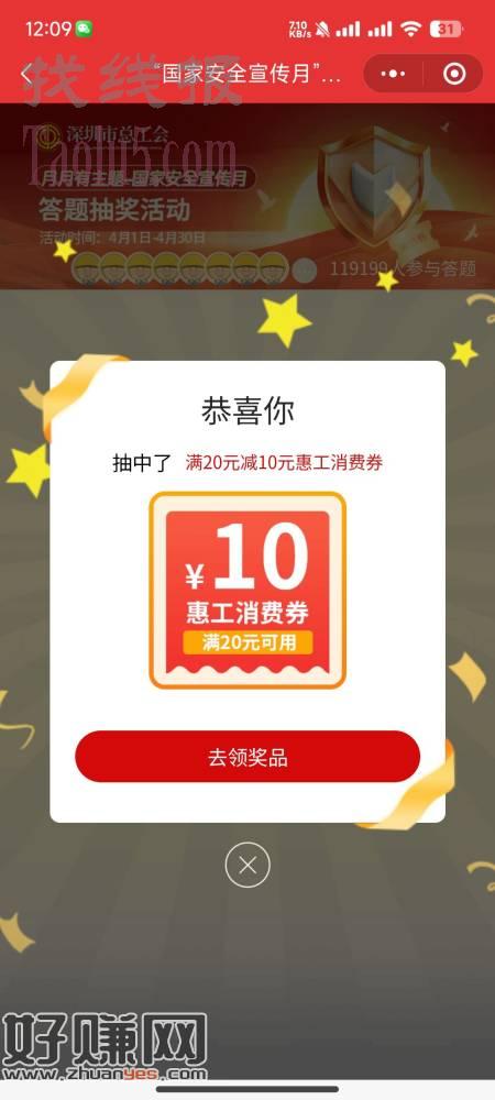 深工有水