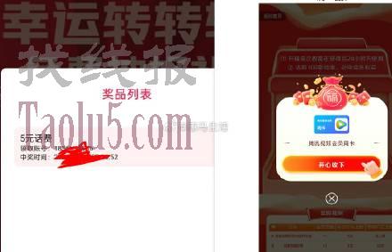 #公众号：惠赚园 发送“联通”，公众号发联通2个字就行了！