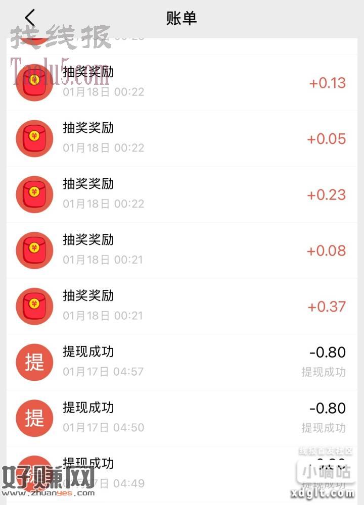 JSPP应用商城下载