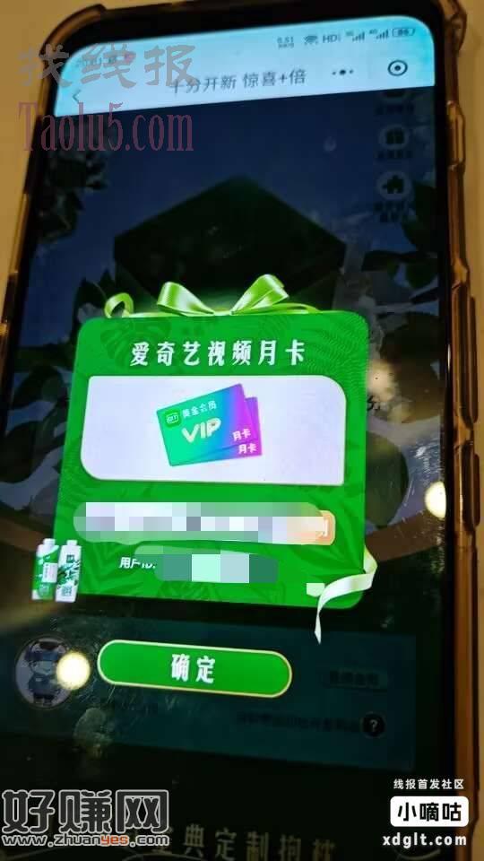 签到积分抽奖