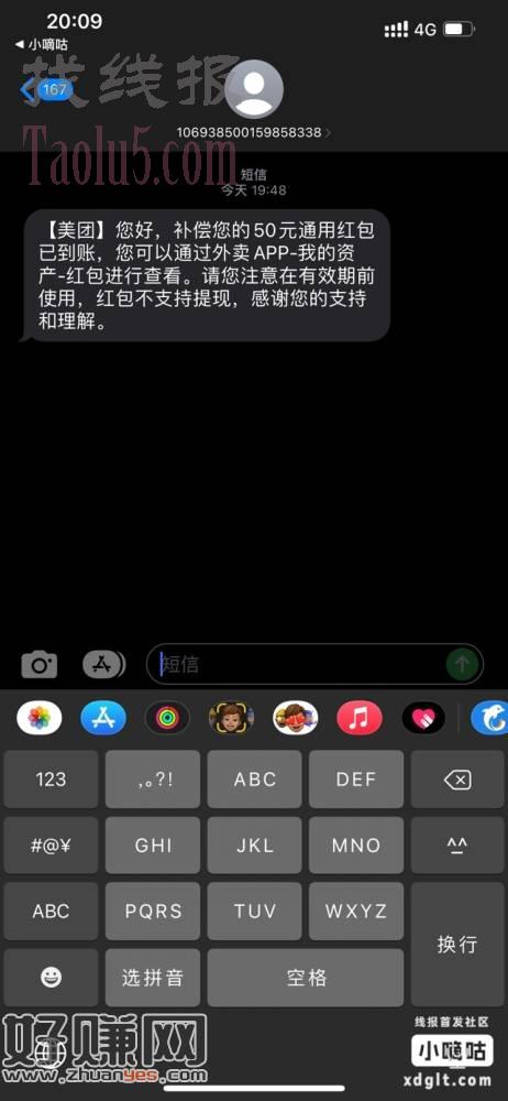 下午买的华为mate70Pro