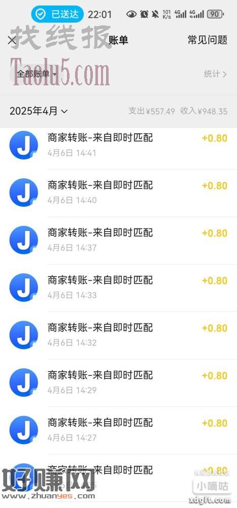 既然有人发了，我就再发一下吧用jspp实名，不要用jspp玩