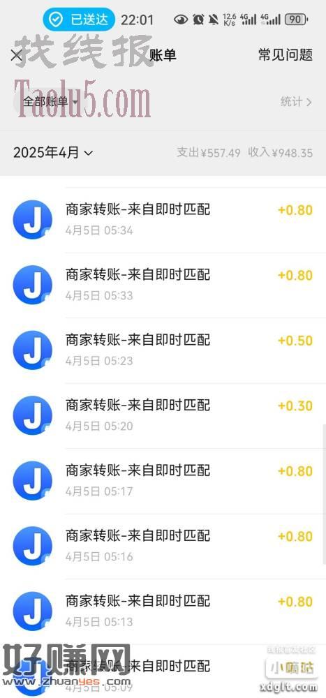 既然有人发了，我就再发一下吧用jspp实名，不要用jspp玩