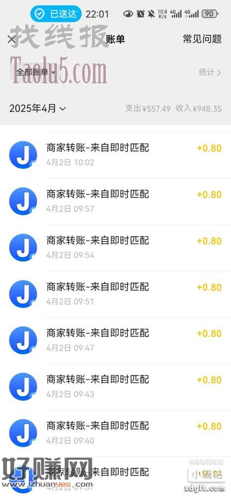 既然有人发了，我就再发一下吧用jspp实名，不要用jspp玩