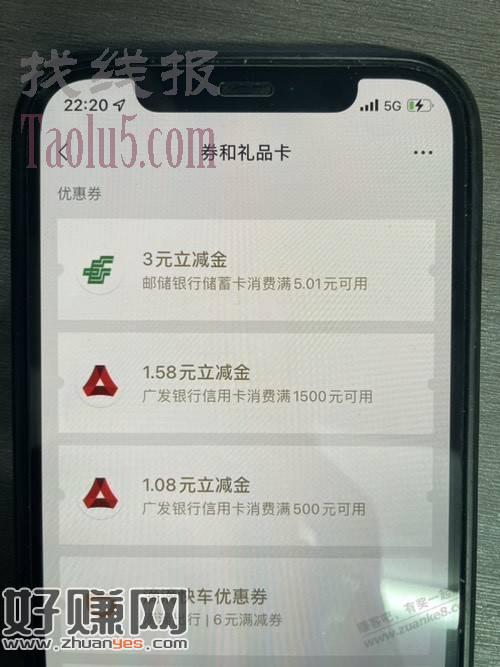 vx提现邮储卡果然有大猫离间计