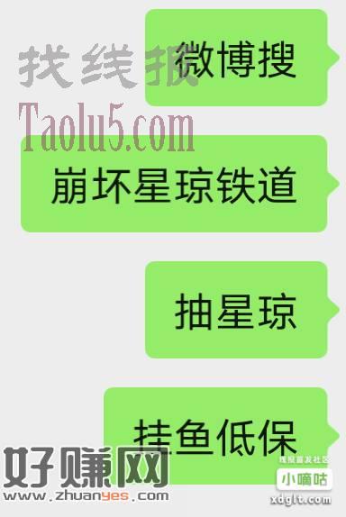 看图，搜索之后游戏福利中心，做任务抽，中了一个1.3几左右