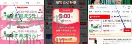 26.9亓 ，金典纯牛奶200ml*12盒
