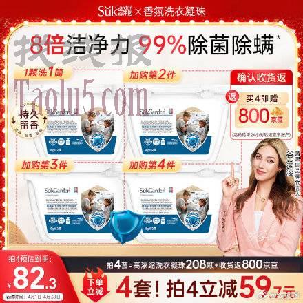 有2首单，plus低至12.7