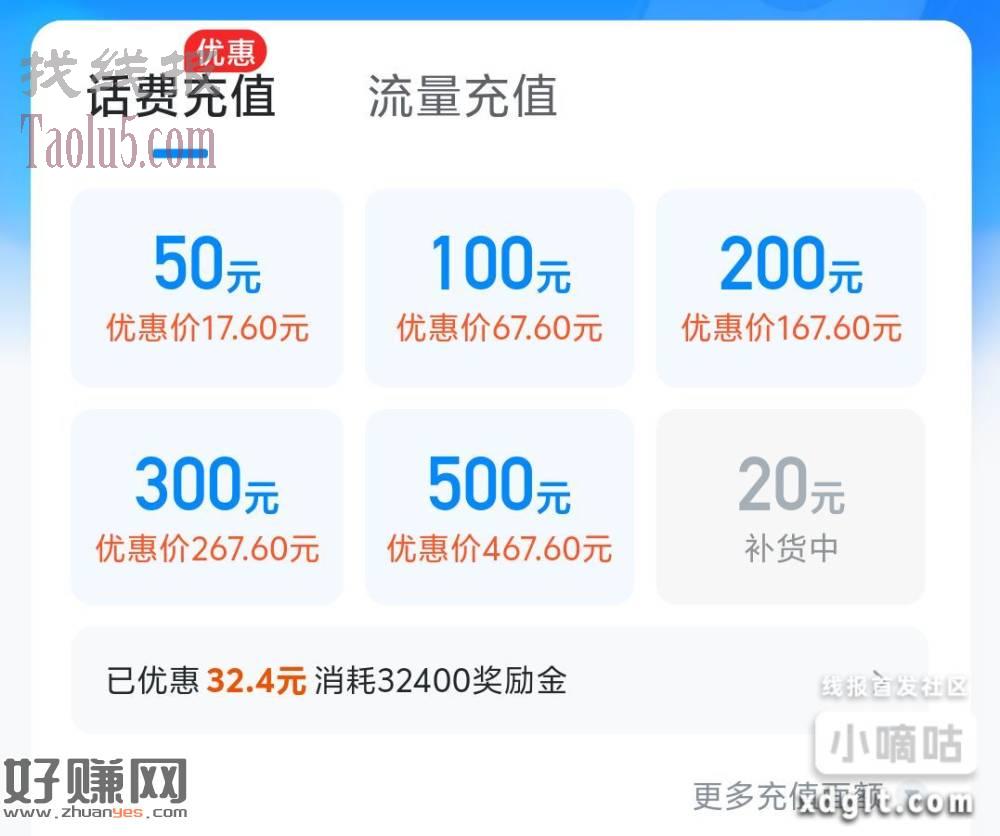 玩了哈啰 开了14.9连续续费的 去把连续续费取消掉（因为没