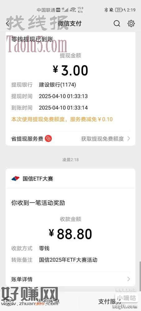 gzh 国信证券