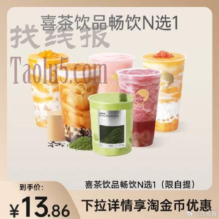 详情页进金币抵扣！ ，叠金币后=13亓，
