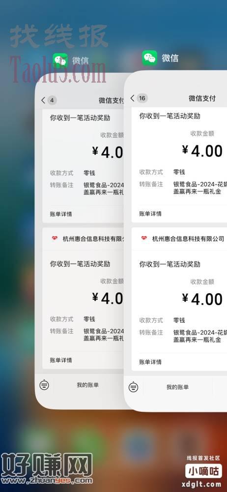 定广州天河区，玩那个银鹭牛奶，一v应该5润