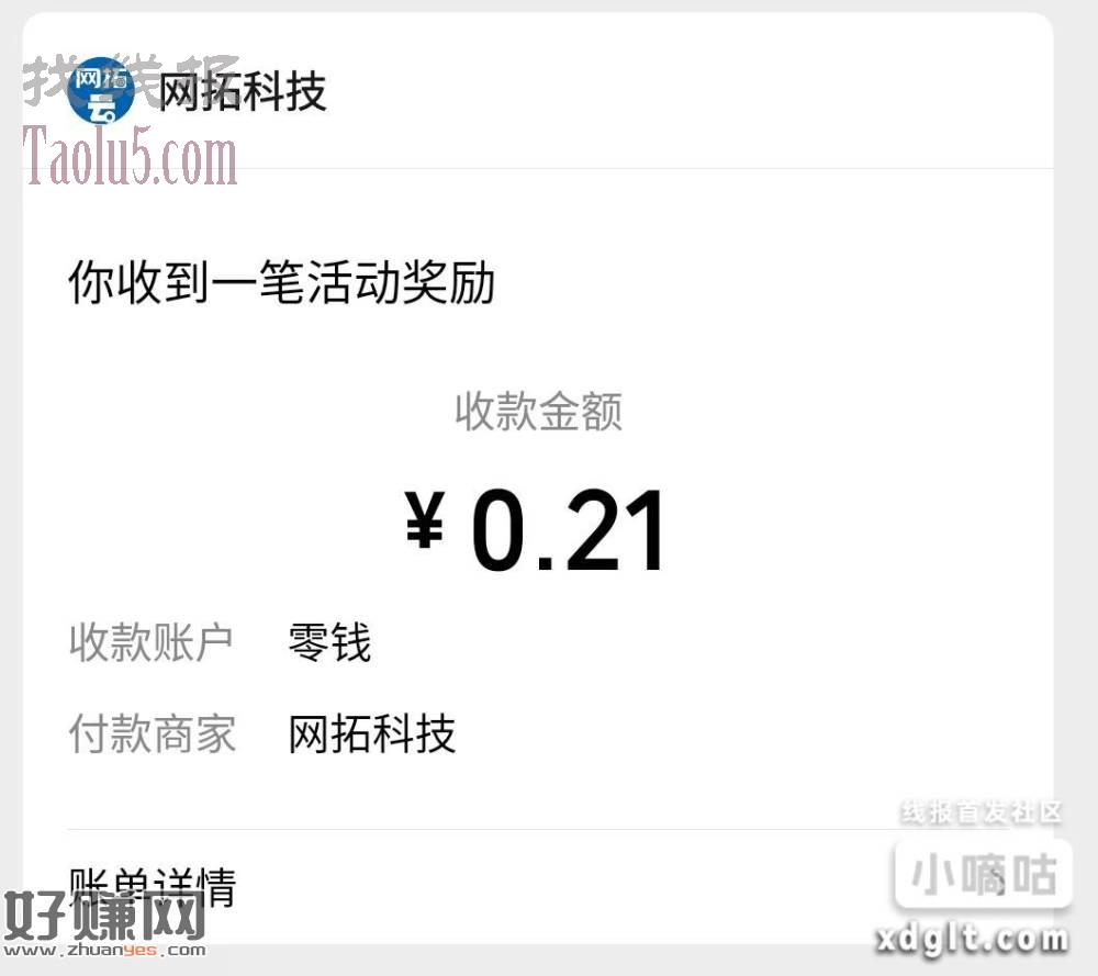 会地区的 地区黄石 答一个30秒问卷 1-99现金看脸大 自