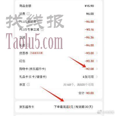 天勤粒粒净黄小米 1斤