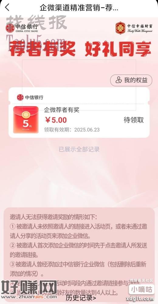 中信20更新，4个别拉超了