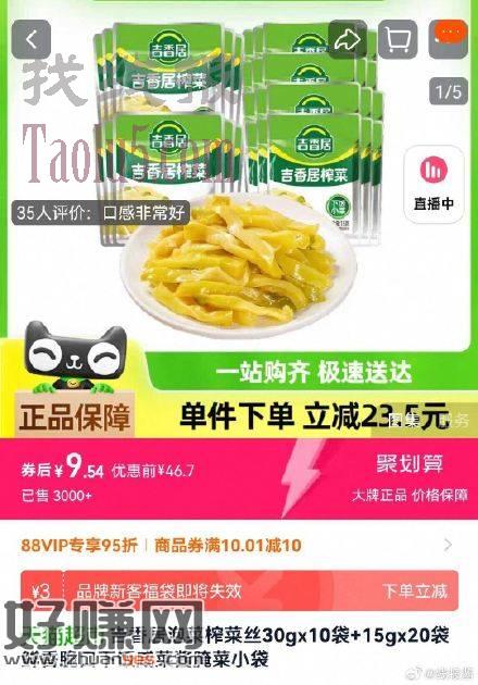 叠3福袋，=9亓！