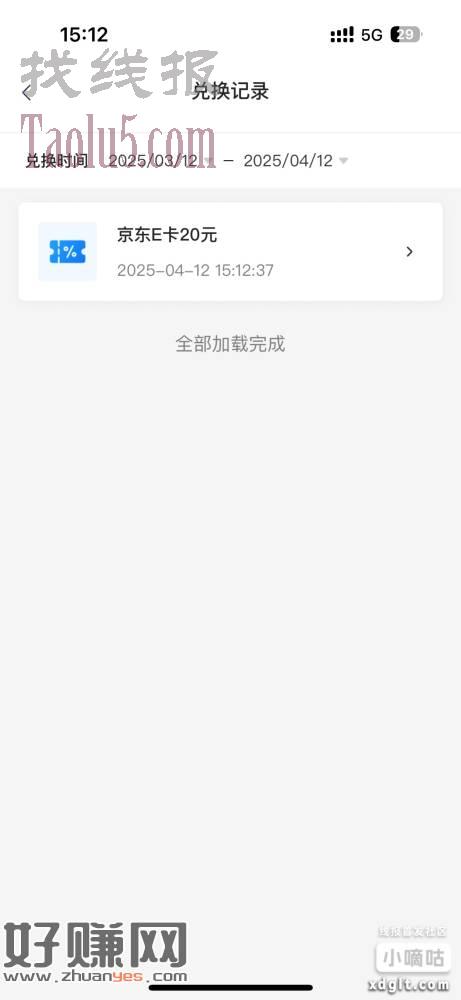 各大应用商店搜索普惠来了