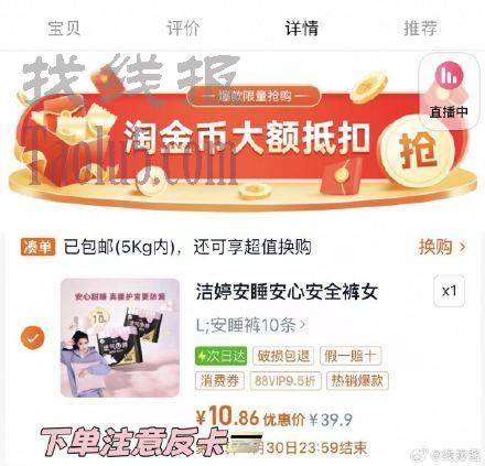 下拉详情页拍，