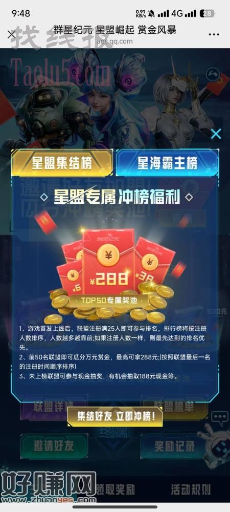 兄弟们刚刚还没上车的来