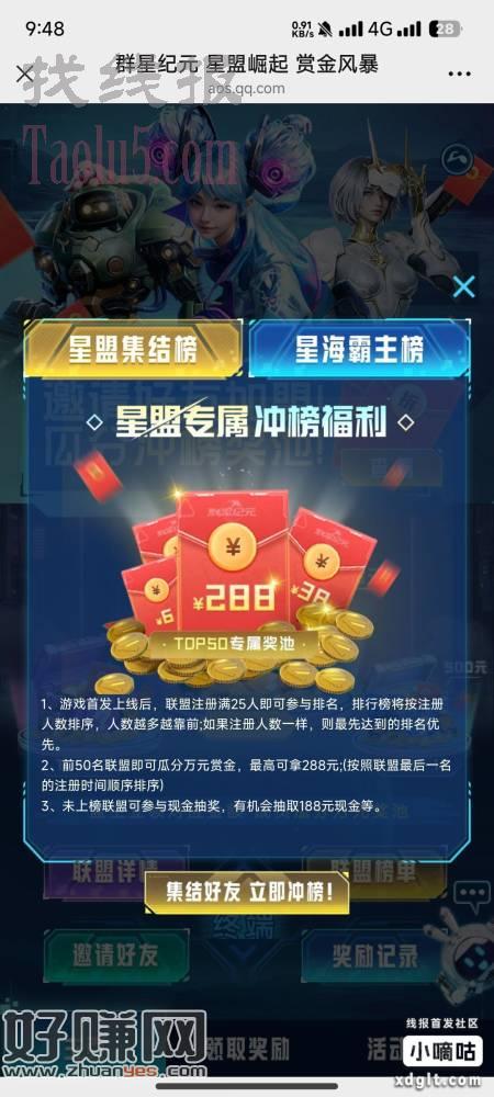 还没有上车，来