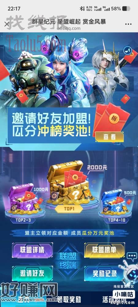 还没上车的来