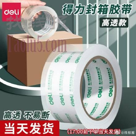 拍最后一项，1.4亓