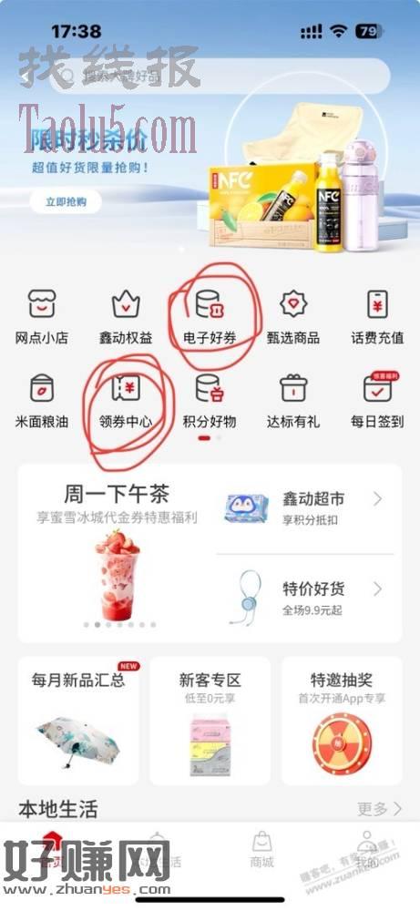 南京银行积分无损tx 好价e卡