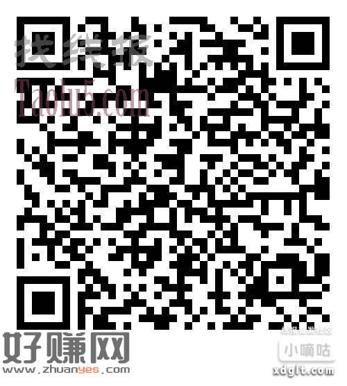 工行0.8现金红包